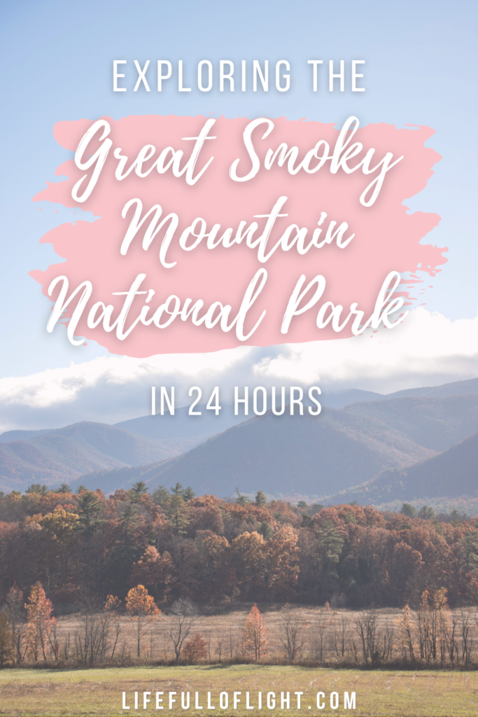 Wondering how you can see the best parts of the Great Smoky Mountain National Park in only one day? This guide from Life Full of Light will show you how we explored the park in less than 24 hours. See wildlife in Cade's Cove, incredible views at the overlooks, and interesting hidden stops along the winding mountain roads. #thingstodogatlinburg #gatlinburg #tennessee #pigeonforge